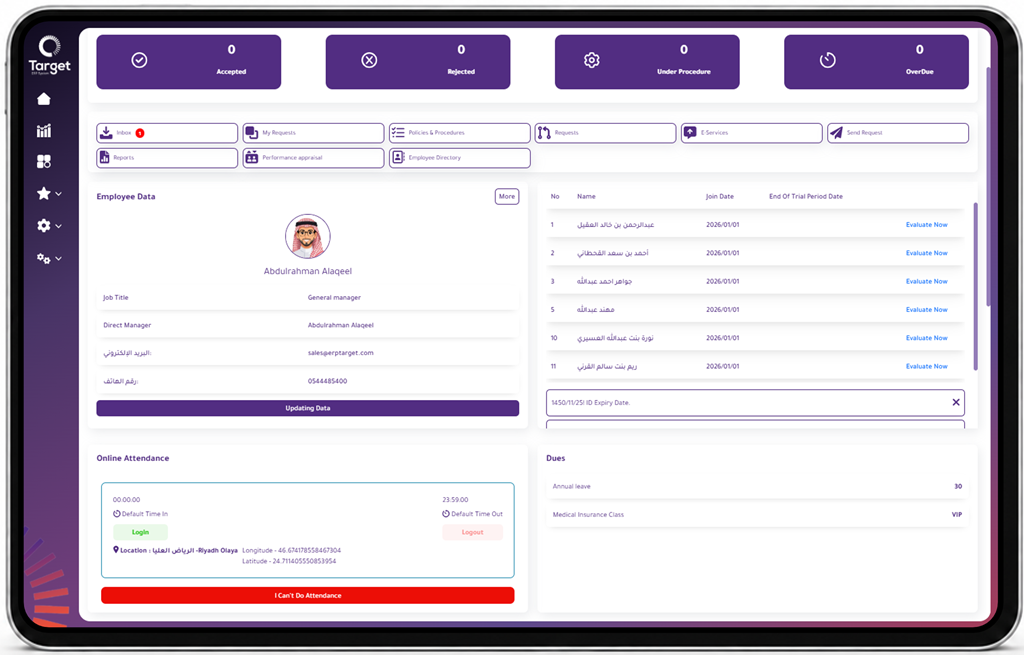 Everything Your Employees Need, Right at Their Fingertips